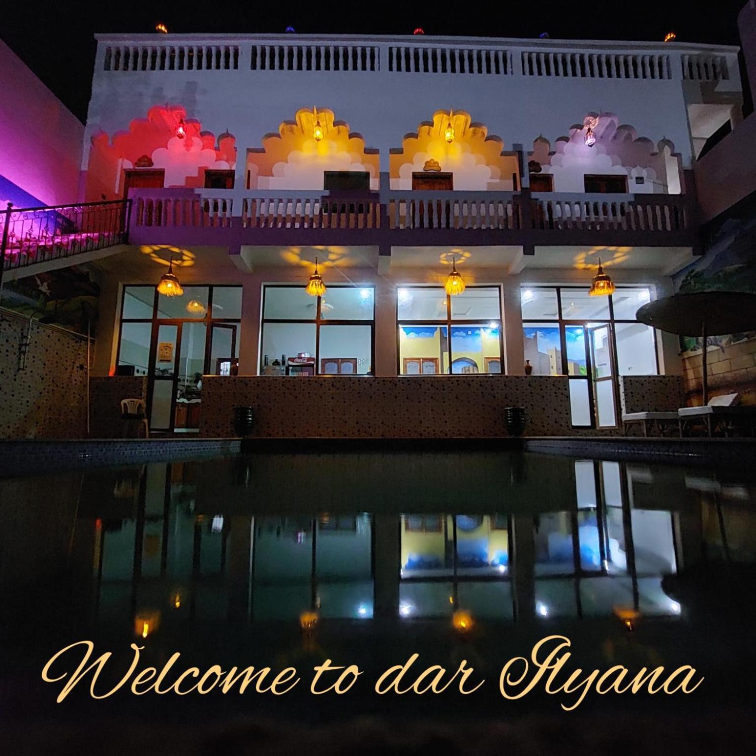 Hotel Dar Ilyana Ait Tiourhza Esterno foto